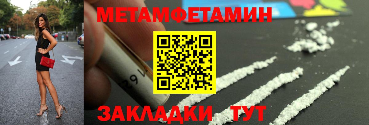 Амфетамин  Вход с VPN  Ярославль  АМФ Premium 