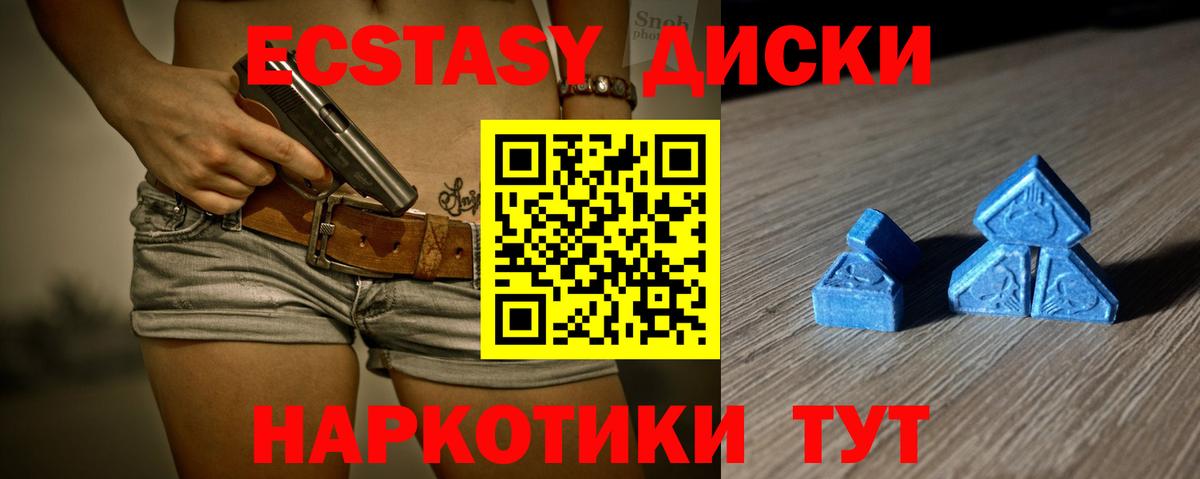ЭКСТАЗИ Cube Ярославль