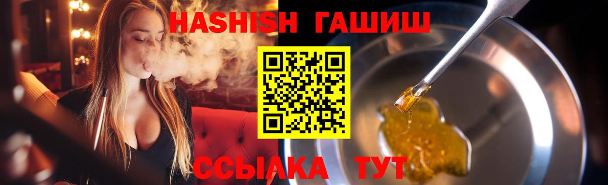 ГАШ убойный  Вход с VPN  Ярославль 