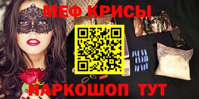 прущая мука Комсомольск-на-Амуре