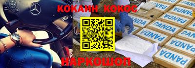 молекула духа Конаково