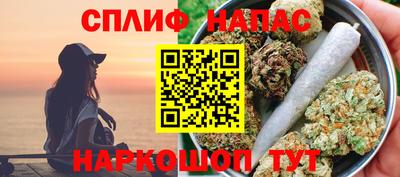 молекула духа Конаково