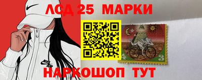 молекула духа Конаково