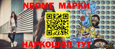 прущая мука Комсомольск-на-Амуре