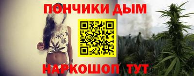 молекула духа Конаково
