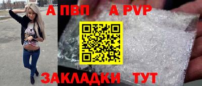 молекула духа Конаково