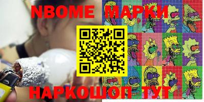 молекула духа Конаково