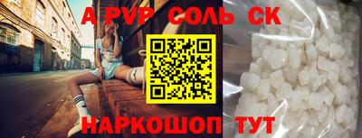 молекула духа Конаково