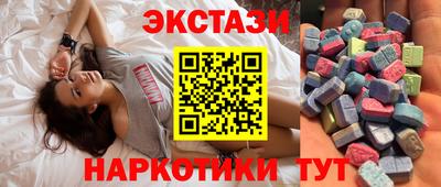 молекула духа Конаково