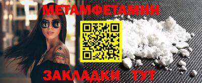 молекула духа Конаково