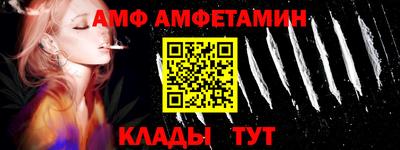 молекула духа Конаково