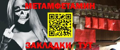 прущая мука Комсомольск-на-Амуре