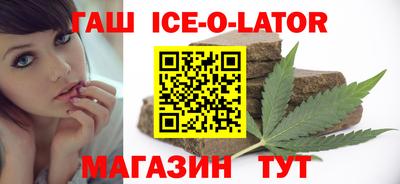 прущая мука Комсомольск-на-Амуре