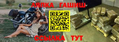 прущая мука Комсомольск-на-Амуре