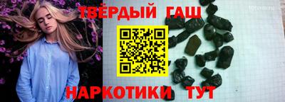 прущая мука Комсомольск-на-Амуре