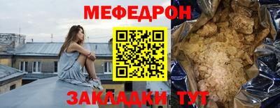 молекула духа Конаково