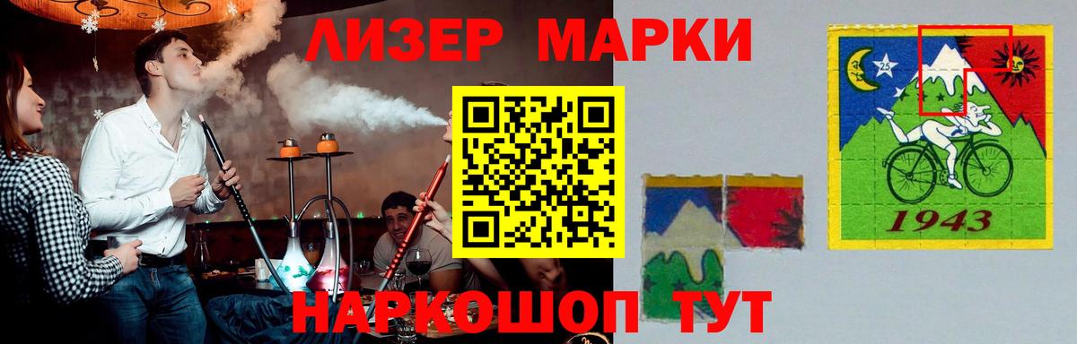 ЛСД экстази  Вход с VPN  ЛСД экстази кислота  Ярославль  Лсд 25 экстази кислота 