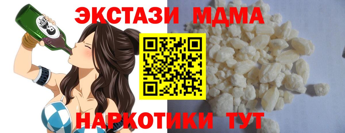 МДМА VHQ Ярославль