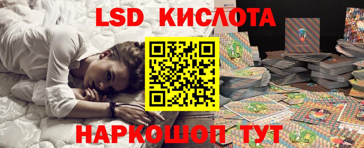 Марки 25I-NBOMe 1500мкг  Вход с VPN  Марки 25I-NBOMe 1500мкг  Ярославль 