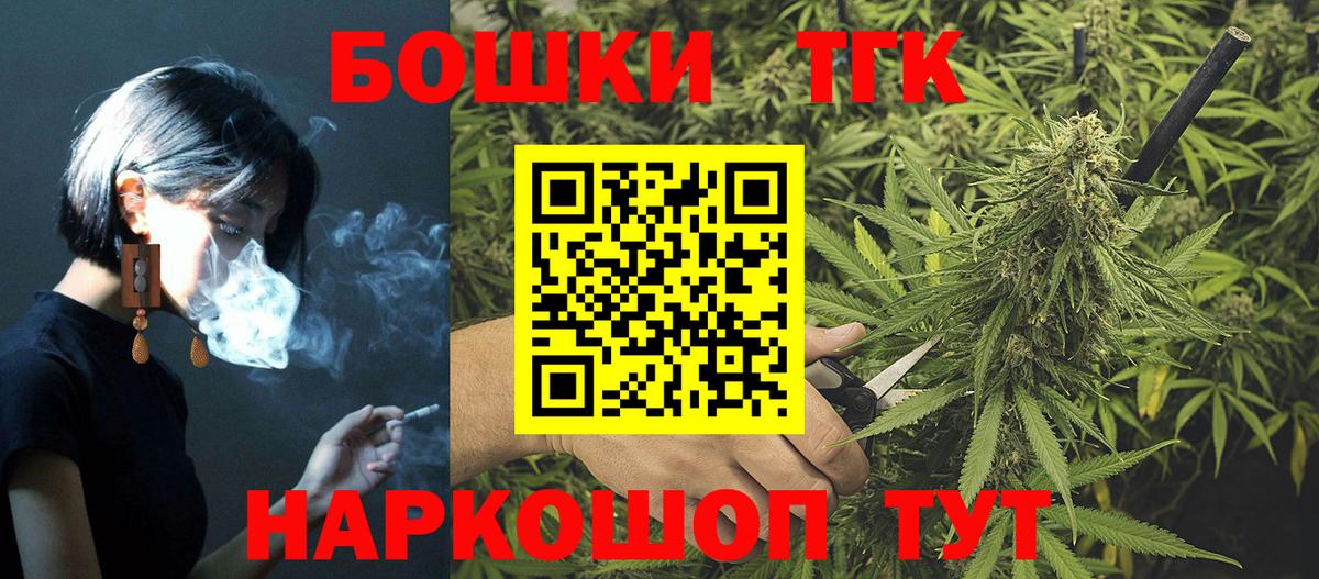 МАРИХУАНА индика  Бошки Шишки MAZAR  Ярославль  Вход с VPN 